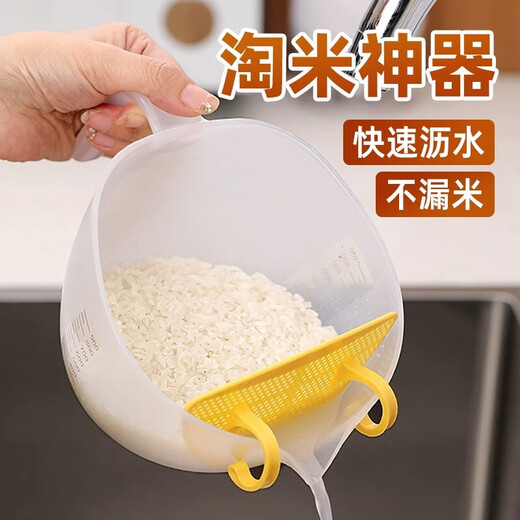 Home Story (KATEI STORY) Japanisches Haushalts-Reiswaschsieb, Reisbecken-Artefakt, Reiskorb, Eierflüssigkeit, Schneebesen, Filter, Wasserkelle, Reisspülsieb, großer Abflusskorb (Reinigung von Reis/Obst/Gemüse)