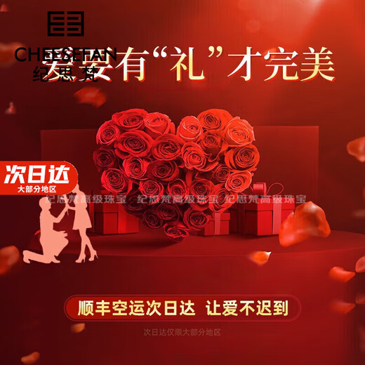 Ji Sifan light luxury ring female couple ring fashion jewelry Valentine's Day birthday gift for girlfriend and wife dead wood spring couple ring