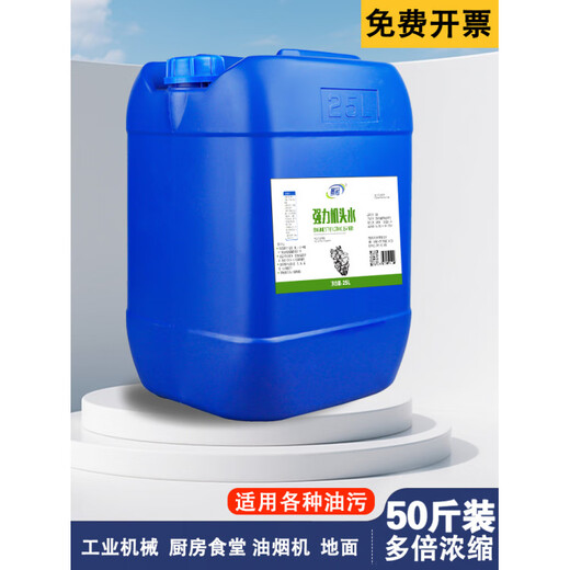 The nose water powerfully removes oil stains, heavy oil stains, and sludge. Concentrated cleaning agent for the exterior of the car engine cabin. 5 Jin Jin is equal to 0.5 kg. It contains multiple times of super concentrated cleaning agent.