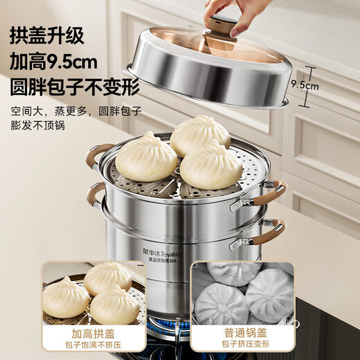 Royalstar timed steamer household 304 stainless steel steamer fish steamer three-layer thickened induction cooker gas stove with steaming cloth thickened 304 stainless steel three-layer 34cm