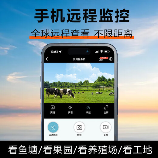 Caméra de surveillance solaire EAKUN4G5G HD pas besoin de brancher le wifi, pas besoin de brancher, pas d'électricité, pas de réseau, vision nocturne couleur panoramique 360, télécommande de téléphone portable extérieur, AOV solaire + 4 objectifs + enregistrement 24 heures + enregistrement en boucle 30 jours