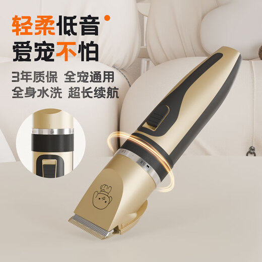 BLANLODY pet shaver, special electric clipper for dogs and cats, Teddy foot shaver, cat hair cutter, power upgrade shaver