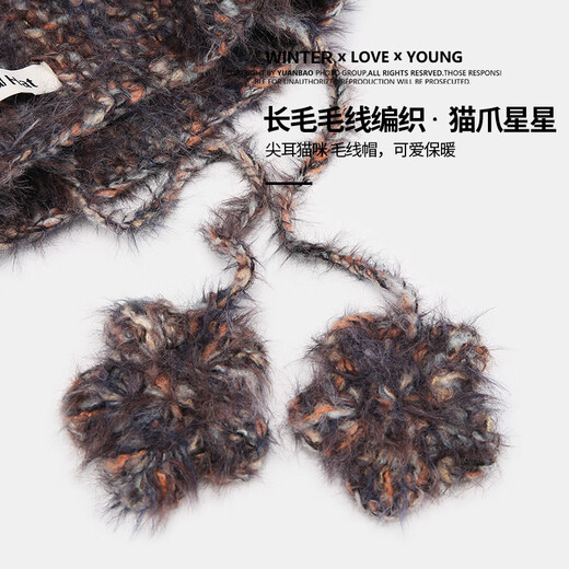 SOMUBAY (SOMUBAY) cute cat ears ear protection woolen hat for girls in autumn and winter plus velvet warm plush knitted hat lace-up Lei Feng hat beige elastic hat circumference 54-58cm