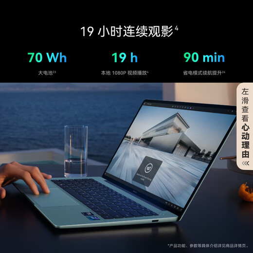 Huawei MateBook 14 Linux-Version Laptop Regierungszuschuss Touchscreen High Brush 2,8K OLED-Bildschirm Geschäftsbüro Lernleistung dünner und leichter tragbarer Computer Ultra5 Haoyueyin 16G + 1 TB Store vorinstalliertes Windows (nicht aktiviert)