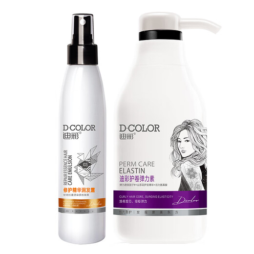 Dicai elastin, camellia essence, fragrance, curl-protecting perm, moisturizing, anti-frizz, plump and fluffy hair styling milk, curl-protecting elastin + no-wash conditioner 200g