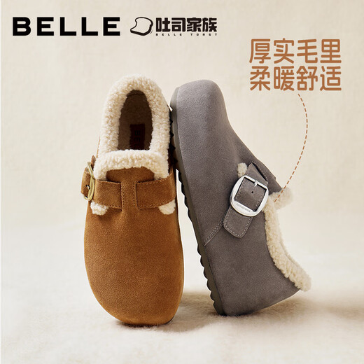 Belle (Belle) Zhou Yutong's same style whole wheat toast Maoli Birkenstock shoes for women 25 winter shopping mall style warm cotton shoes E6V1DDM5 pre-sale brown 38