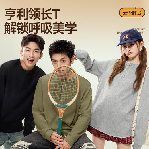 Pull back Henry collar long-sleeved T-shirt for men 2025 new waffle texture casual bottoming shirt for boys autumn inner wear Palm green (ha gray minimalist chest label) 2XL /185 (weight 160-180Jin Jin is equal to 0.5 kg)