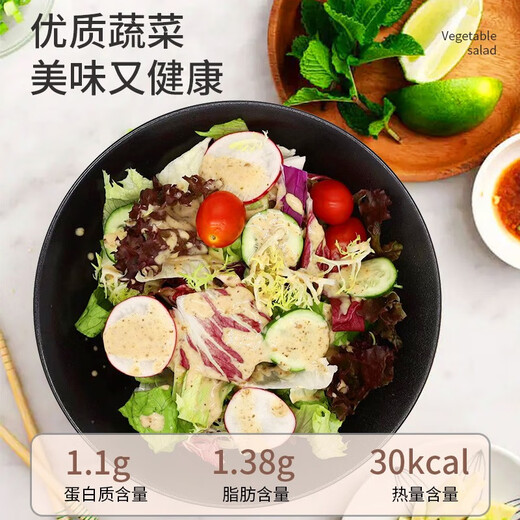 千牛优福蔬菜沙拉套餐150g-690g 新鲜混合生菜轻食健身搭配食材即食鸡胸肉 3袋蔬菜+6包酱