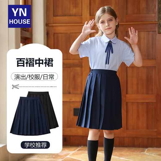 Yinuofang girls skirt mid-length pleated skirt spring and autumn children's graduation performance clothing group uniforms school uniforms