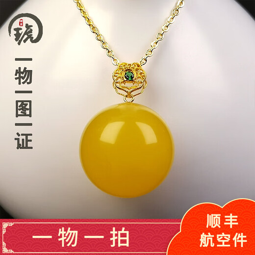 Amber School, one thing, one picture, one certificate, beeswax single bead, women's 925 silver gold-plated natural amber clavicle chain necklace, pendant, 2.84 grams, including chain diameter 16.6 mm