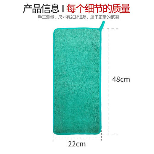 Li Jiajie watermark-free floor wiping rag, absorbent, washable, dry and wet, thickened cleaning mop, home hand washable (30*40cm) 1 piece/mixed colors