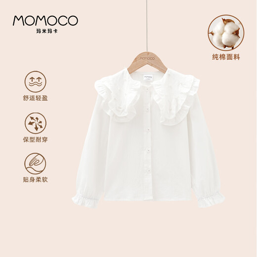Mamie Maka (MOMOCO) children's clothing girls' shirts 2025 autumn style medium and large children's style lapel shirts original white 110