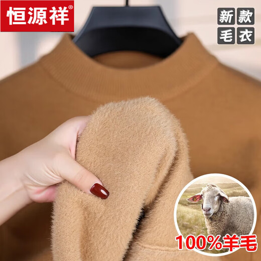 Hengyuanxiang one-piece velvet solid color wool sweater winter plus velvet thickened sweater men's half turtleneck solid color bottoming sweater black XL /175