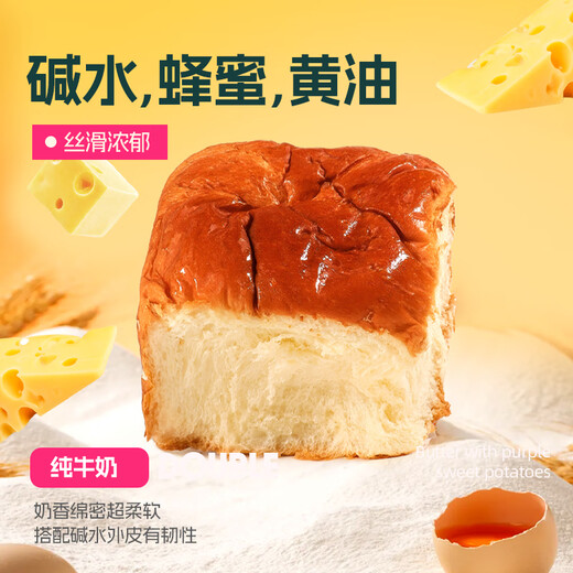 
Stanton Tea Restaurant Alkaline Water Honey Butter Bread Nutritious Healthy Breakfast Office Workers Filling Hungry Snacks 1428g Source Direct Hair