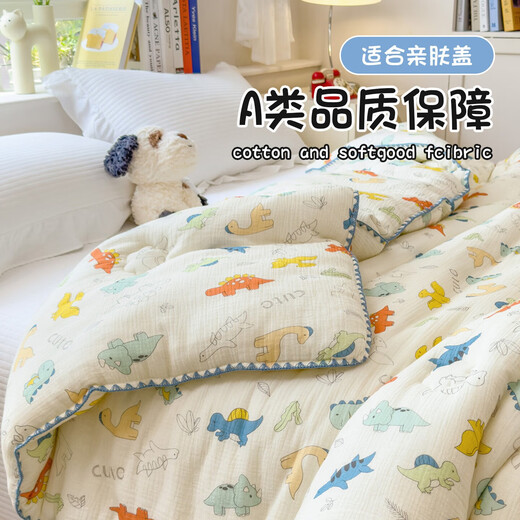 Red Dragonfly Children's Kindergarten Quilt Baby Quilt Pure Cotton Newborn Primary School Student Nap Blanket Air Conditioning Quilt Universal for All Seasons Dinosaur Island Cotton Crinkle Yarn Class A Quality Inspected 70*100cm 1Jin Jin is equal to 0.5 kg