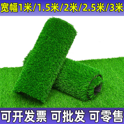 Simulated lawn carpet, artificial artificial turf, green outdoor decoration, fake grass plastic mat, balcony kindergarten, 2cm thick spring grass (1m wide*2m long)