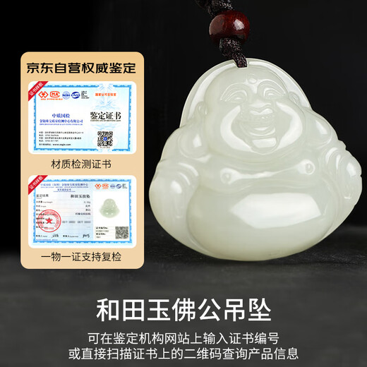 Phoenix Jewelry Hotan Jade Buddha Pendant Women's Maitreya Buddha Jade Pendant Natural Jade Necklace as a Birthday Gift for Mom