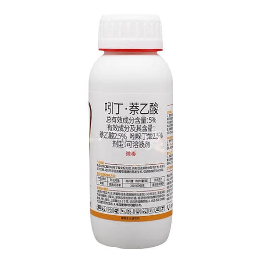 Miaoligen Indole Naphthalene Acetic Acid 5% Indole Butyric Acid Fruit Tree Flower Transplanting Cuttings Powerful Root Root Rooting Liquid Powder 100g