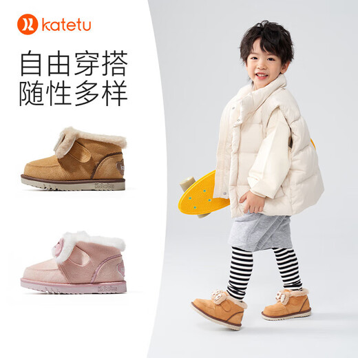 Carter Rabbit children's snow boots for boys and girls 2023 winter new furry shoes baby plus velvet warm shoes non-slip toddler shoes brown 27 inner length 16.5cm (suitable for feet 15.5cm long)