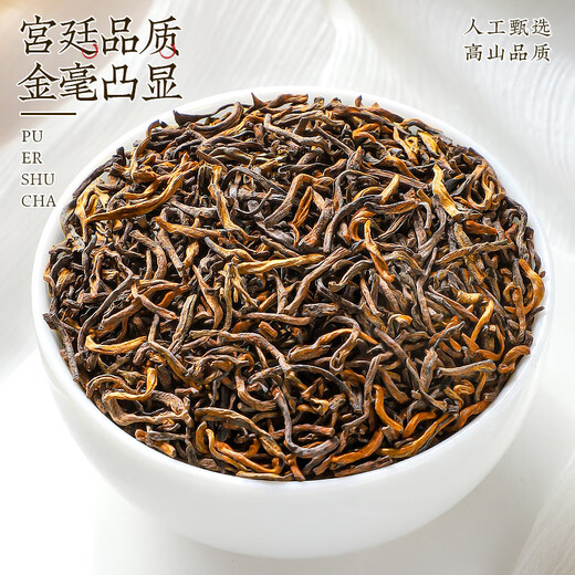 Té de té imperial zhonggu pu'er té maduro 2016 yunnan menghai suave pu'er té té de té cerviculado 500g