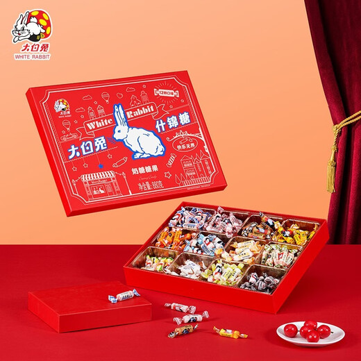 大白兔奶糖礼盒装混合口味上海特产儿童零食 大白兔礼盒880g*1盒