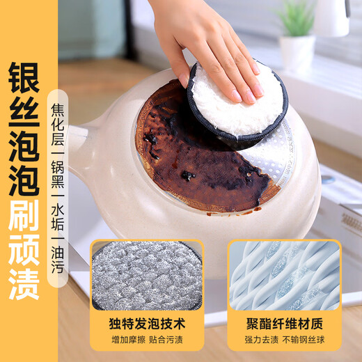 Best helper household dishwashing cloth, kitchen sponge, scouring pad, steel ball, strong dishwashing and pot cleaning tool, silver wire rag, 5 pack