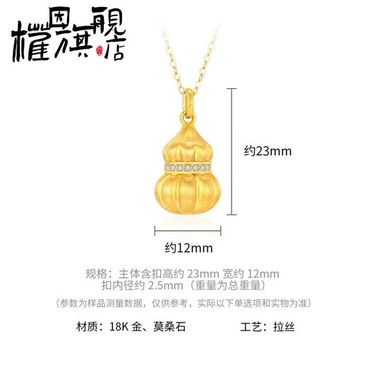 Quan Yin 18K gold pendant for women, Fulu pumpkin pendant, brushed moissanite gourd pendant, birthday gift pendant