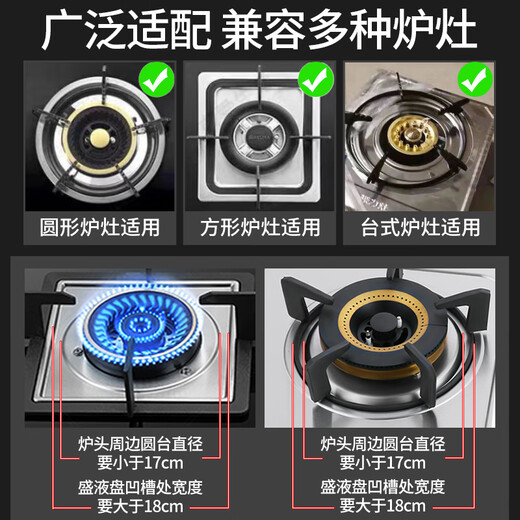 JCZS German brand gas stove windshield stainless steel windshield household gas stove fire focus energy-saving ring universal anti-slip stainless steel black 2 pieces