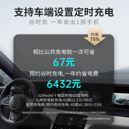 Special call 7kW AC charging pile Bluetooth interconnection version 0m delivery and installation all-in-one new energy electric car for home use suitable for Tesla BYD ideal Xiaomi su7 car