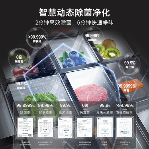 Casarte 560-liter raw stone series MSA nitrogen and oxygen intelligent control fresh-keeping French multi-door household refrigerator national subsidy first-level energy efficiency trade-in BCD-560WGCFDA4GUU1