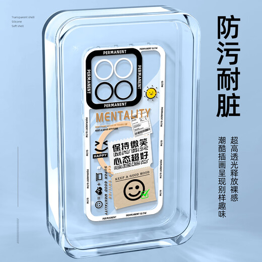 XP suitable for Xiaomi 17 mobile phone case lens all-inclusive xiaomi17 transparent soft shell protective cover heat dissipation silicone cartoon boys and girls style anti-fall high-end sense - blue frame does not lose your temper