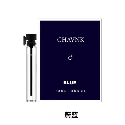 Big brand replacement perfume sample Black Crow Powder Meets Azure Reversal Paris Women's Set Perfume Small Azure-2ml 2ml