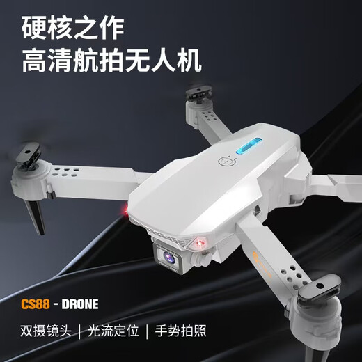 8000 поставляется с экраном Drone Aerial Photography HD Professional Mini Mini Portable Pertable Diem Diem Detail Aircraft Aircraint Aerial Photograph