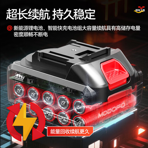 Montover blower violent fan high-power powerful turbine hair dryer industrial dust blowing strong wind ducted lithium electric dust blower