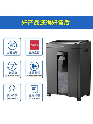 JPHZNB27530 Paper Shredder 5 Confidential Office Special Paper Shredder Commercial Documents Crusher High Power Electric Large Paper Shredder 23 Large Paper Shredder Household Paper Powder 14404 Black 30 minutes continuous crushing-5 pieces together-20 liters