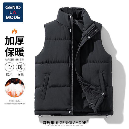 GENIOLAMODE品牌马甲男秋冬季外套男纯色立领坎肩保暖背心休闲棉服外套