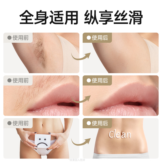 Supor electric hair removal device with two heads for private parts, vagina, underarms and whole body hair removal device, painless men and women shaver that leaves no black spots, wet and dry use, smart anti-scratch, birthday gift for girlfriend, double head + 60, elbow + light sound + long battery life