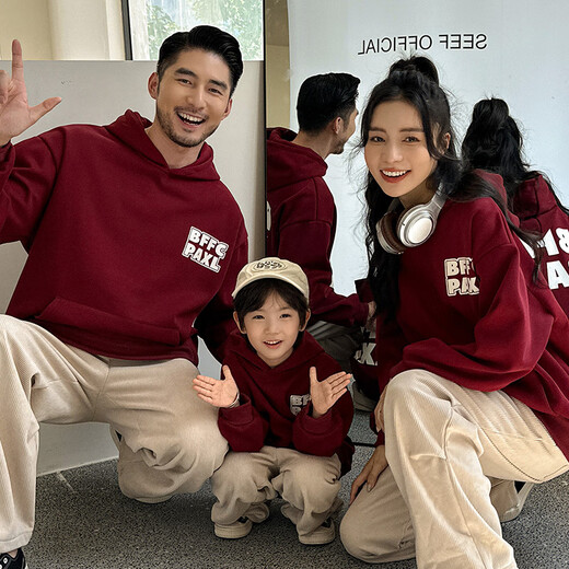 A 21 FUNB parent-child wear 2025 new velvet sweatshirt autumn and winter family of three and four mother and daughter family long-sleeved jacket burgundy hooded velvet sweatshirt 90 cm