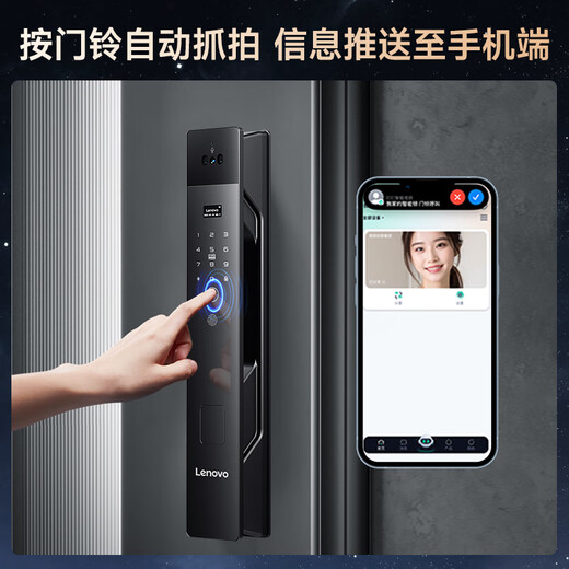 Lenovo Smart Door Lock Fingerprint Lock 3D Face Recognition Palm Vein Smart Lock Electronic Lock Entry Door Password Lock Installation Package Fully Automatic Security Door F1 3D Face + Video Intercom + 4.5 Large Screen