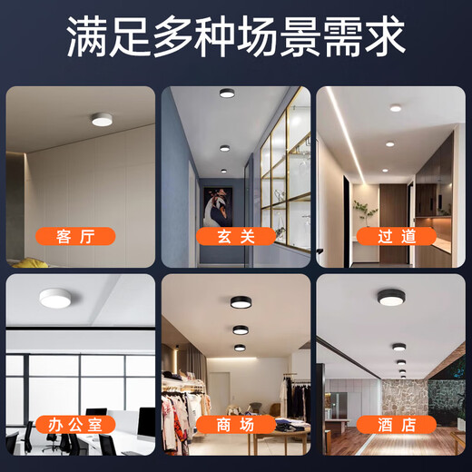 Biuyum ultra-thin surface-mounted downlight, round LED small ceiling installation, ceiling light, aisle light, entrance corridor, entrance ceiling spotlight, white-15W-neutral light