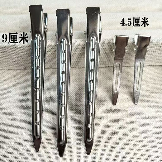 Hair root fluffy artifact makeup artist styling makeup clip headwear hairpin seamless hairpin bangs duckbill positioning 10