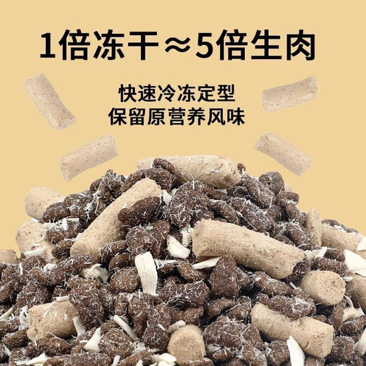 ELLIE FRIENDS Teddy Dog Food for Puppies and Adult Dogs Special for Small Dogs Grain-Free Freeze-Dried Full Price Dog Food Trial 3Jin Jin is equal to 0.5kg Small package Light belly load Trial single food 3Jin Jin is equal to 0.5kg