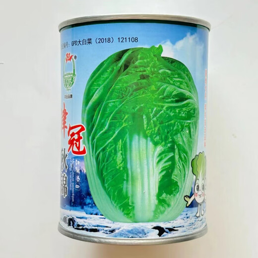 Jinguanqiujin yellow-heart Chinese cabbage seeds, high-yielding and bolting-resistant, South Korean spring and autumn agricultural field planting vegetable seeds, Jinbei Jinguanqiujin Chinese cabbage 50g