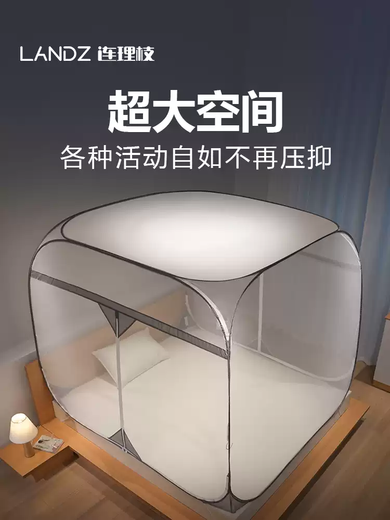 RSRDDY Mosquito Net Installation-free Mongolian Yurt Children's Baby Anti-fall Sheet Bedroom Home Foldable 2025 New Style Coffee Color Full Bottom Star 2:00m Bed Suitable Mattress 2:00*2:2m