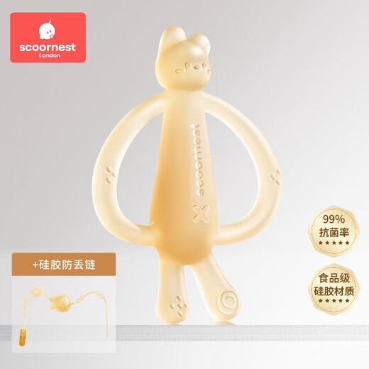 Kechao Cute Rabbit Teether Baby Teething Period Silicone Toy Baby Teething Stick Bite Glue Can Be Boiled and Anti-eat Hand Artifact 2 Months + FDA Certified - Cute Rabbit Teether - Nano Silver + Silicone Anti-Lost Chain