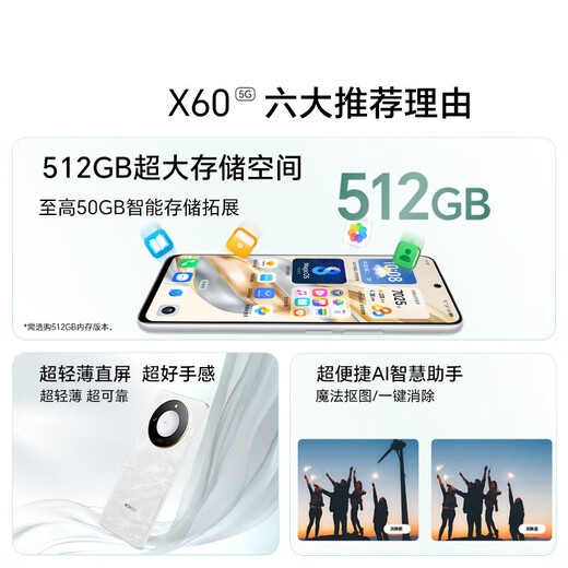 Hi nova Huawei smart mobile phone, new thousand yuan flagship phone optional, x60 5G mobile phone, waterproof, anti-fall, 100 million pixels, large battery, AI mobile phone, available in store, Haihuqing 8+128GB