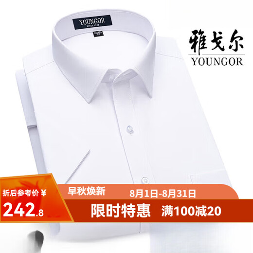 
Yageol short-sleeved shirt for men, middle-aged business, iron-free and anti-wrinkle professional work formal wear pure white cotton shirt blue thin strip DX6623 42 Recommended 160-175Jin [Jin equals 0.5 kg]