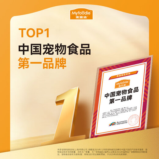 McFoody Dog Goat Milk Powder, Young Pregnant and Elderly Dogs Goat Milk Powder, trace elements are easy to absorb and help development 300g