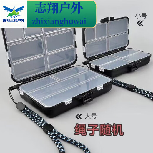 Shantou Lincun Luya small accessories box micro-object fish hook pin storage box portable double-layer mini fake bait sequin small box fishing gear fake bait storage box small 5 compartments 1 pack