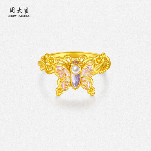 Chow Tai Sang gold ring pure gold glitter butterfly ring heartbeat butterfly dance fluorescent enamel birthday gift for girlfriend No. 12
